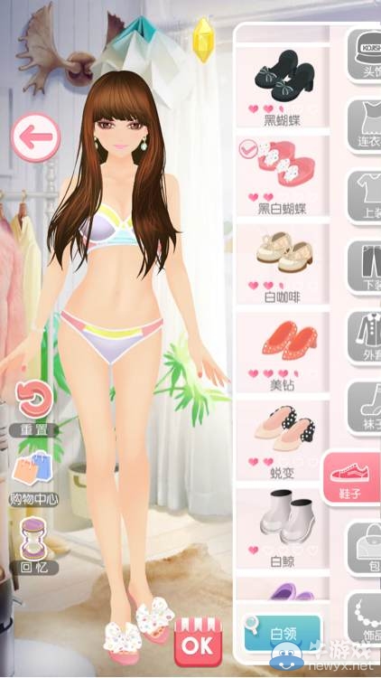 《美美小店》第七章攻略