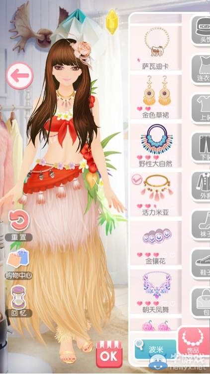 《美美小店》第七章攻略