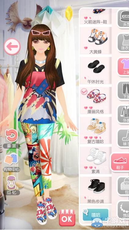 《美美小店》第七章攻略