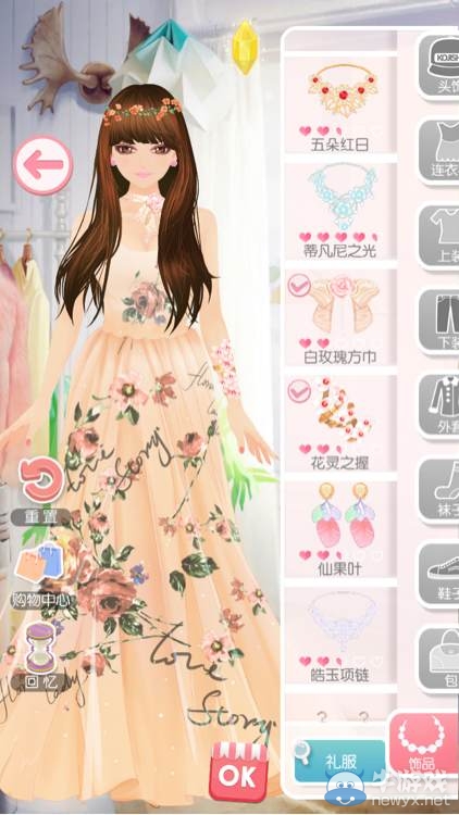 《美美小店》第七章攻略