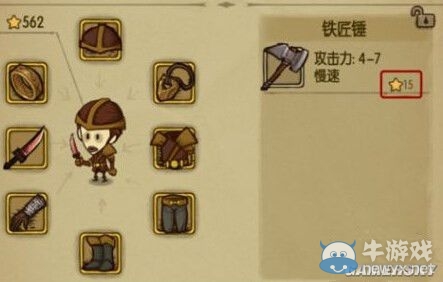 《貪婪洞窟》裝備品質(zhì)鑒別方法介紹