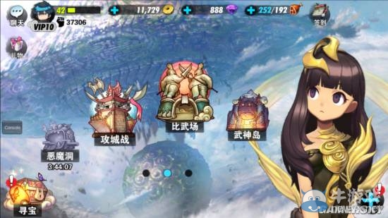 《戰(zhàn)斗吧劍靈》小助手功能介紹