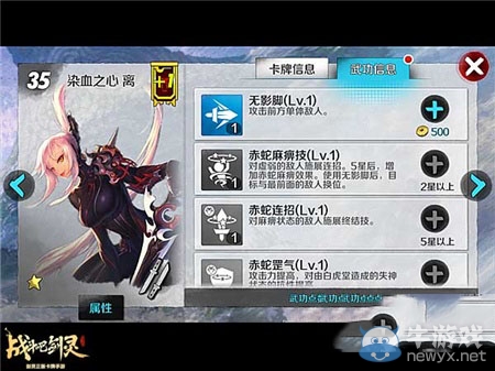 《戰(zhàn)斗吧劍靈》QTE玩法攻略詳解