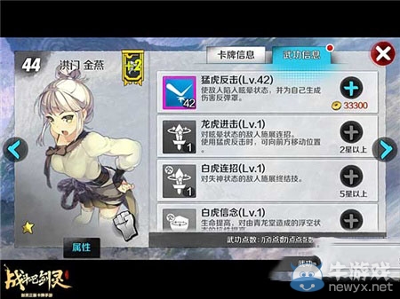 《戰(zhàn)斗吧劍靈》QTE玩法攻略詳解