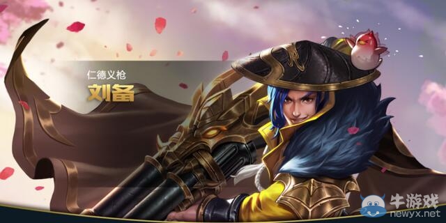 《王者榮耀》劉備技能介紹