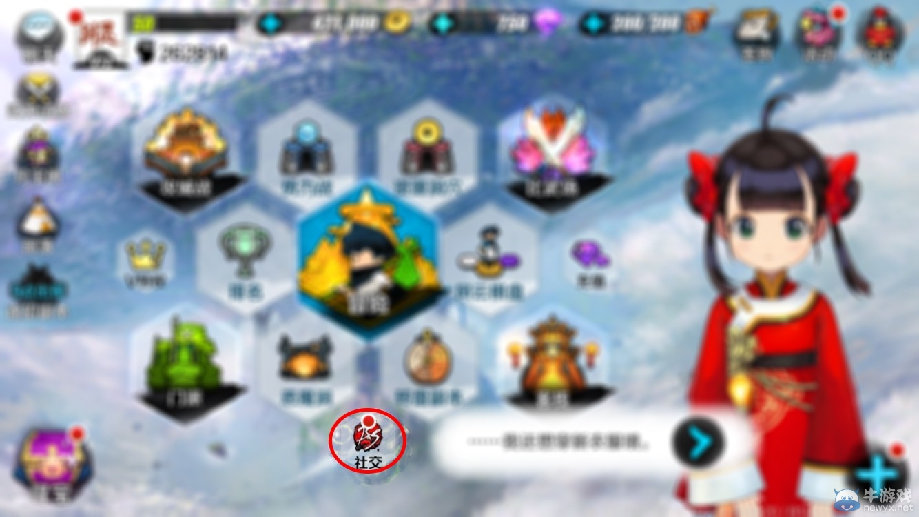 《戰(zhàn)斗吧劍靈》新手必看有問必答