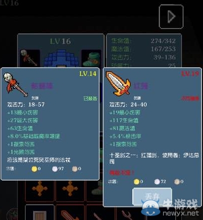 《地牢笑聲》boss關(guān)怎么過(guò)