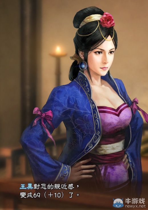 《三國志13》四民月令如何獲取