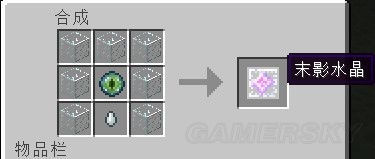 《我的世界》1.9末影龍復活方法