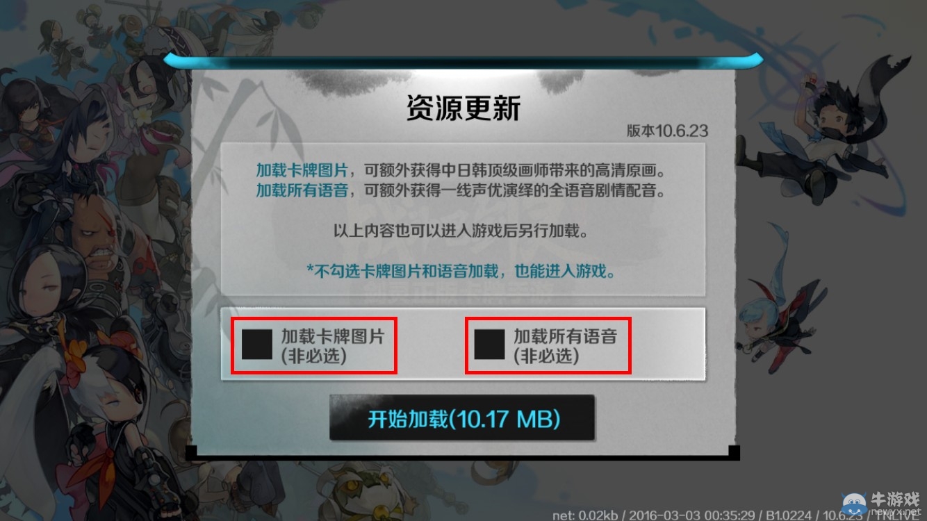 《戰(zhàn)斗吧劍靈》新手必看有問必答