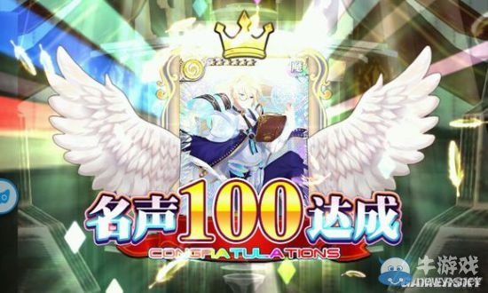 《乖離性百萬亞瑟王》彩貝可以保留到下一期嗎
