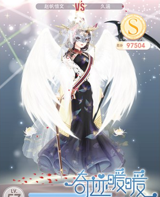 《奇跡暖暖》真愛(ài)永恒·夢(mèng)戀奇跡第二期S攻略大全