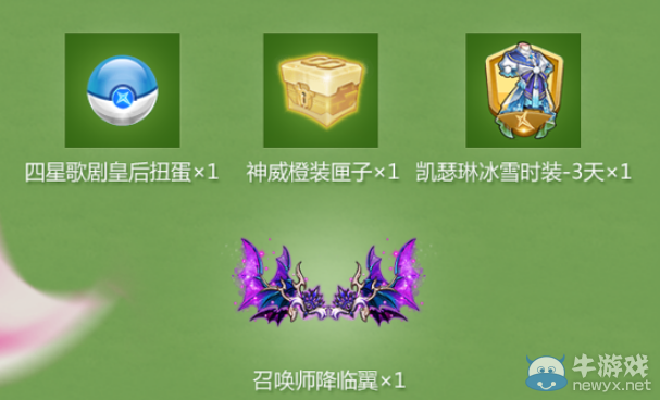 《天天炫斗》手機QQ瀏覽器專屬福利來襲
