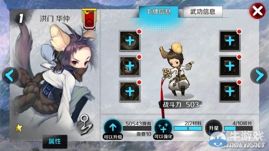 《戰(zhàn)斗吧劍靈》全卡牌實(shí)力詳解