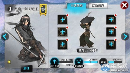 《戰(zhàn)斗吧劍靈》全卡牌實(shí)力詳解