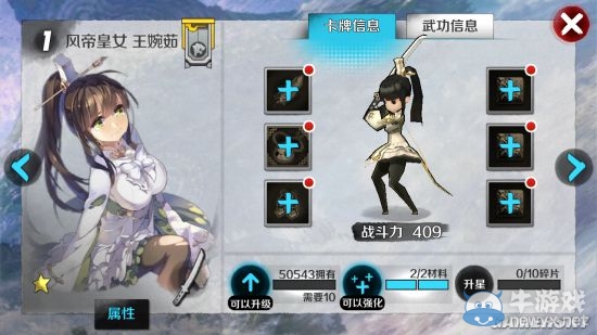 《戰(zhàn)斗吧劍靈》全卡牌實(shí)力詳解