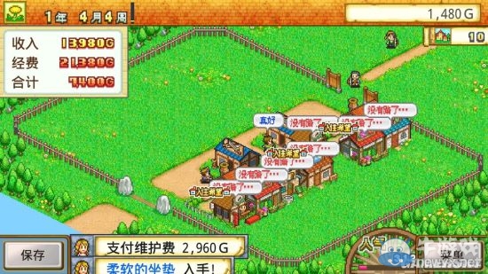 《冒險(xiǎn)迷宮村》開局快速入村技巧分享