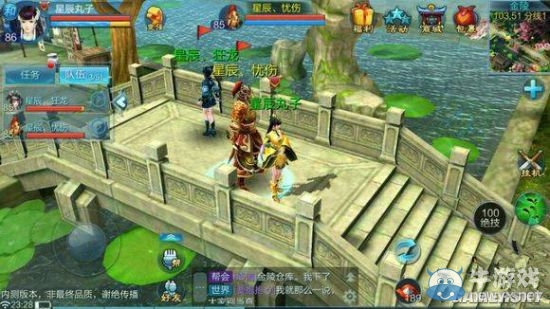 《倩女幽魂》手游快速賺錢技巧分享