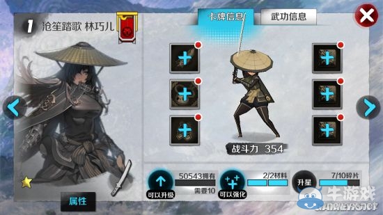 《戰(zhàn)斗吧劍靈》全卡牌實(shí)力詳解