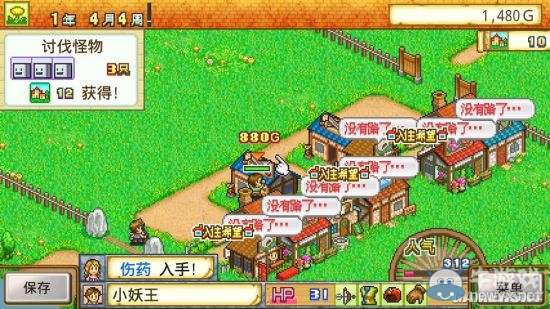 《冒險(xiǎn)迷宮村》開局快速入村技巧分享