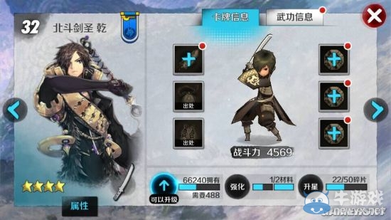 《戰(zhàn)斗吧劍靈》全卡牌實(shí)力詳解