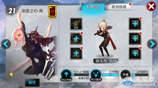 《戰(zhàn)斗吧劍靈》全卡牌實(shí)力詳解