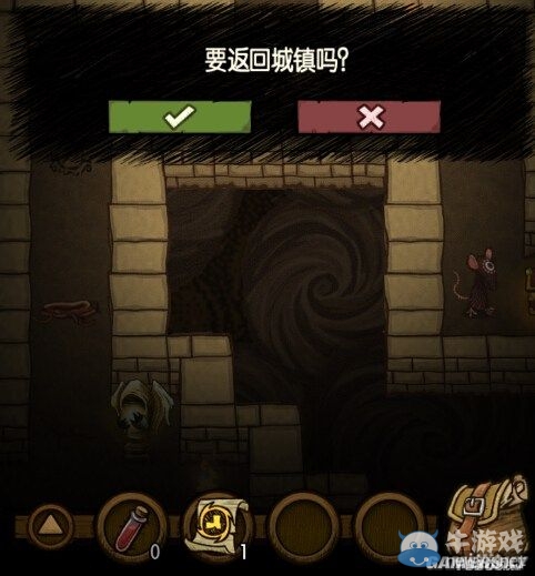 《貪婪洞窟》回城方法介紹