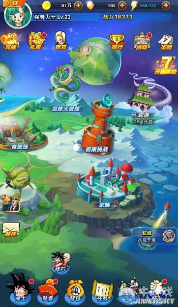 《龍珠激斗》家族玩法介紹