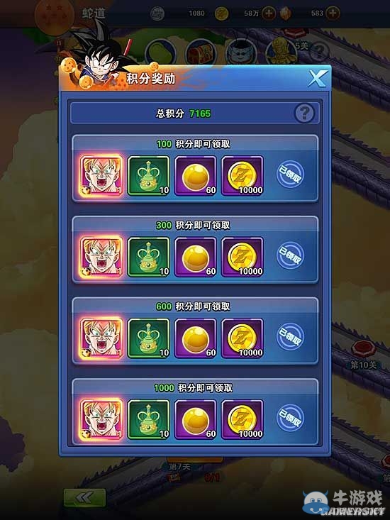 《龍珠激斗》蛇道玩法介紹