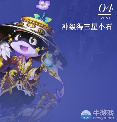 《戰(zhàn)斗吧劍靈》不刪檔7大活動禮包