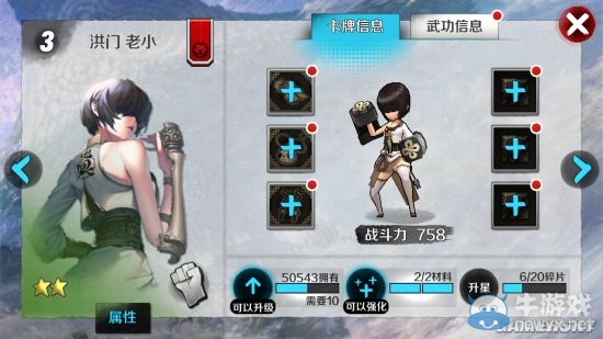 《戰(zhàn)斗吧劍靈》全卡牌實(shí)力詳解