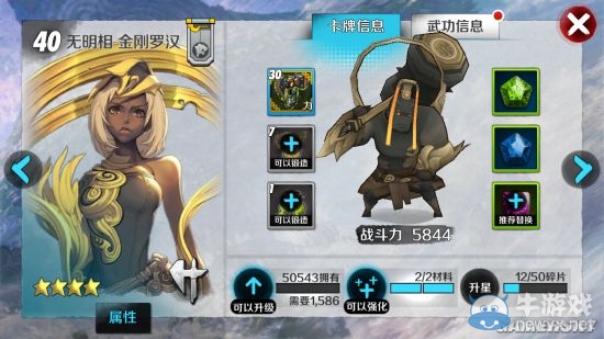 《戰(zhàn)斗吧劍靈》全卡牌實(shí)力詳解