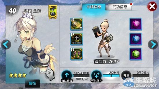 《戰(zhàn)斗吧劍靈》全卡牌實(shí)力詳解
