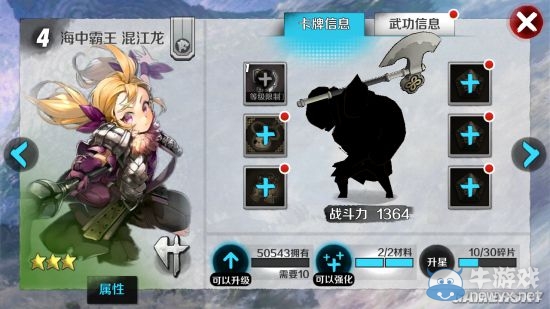 《戰(zhàn)斗吧劍靈》全卡牌實(shí)力詳解