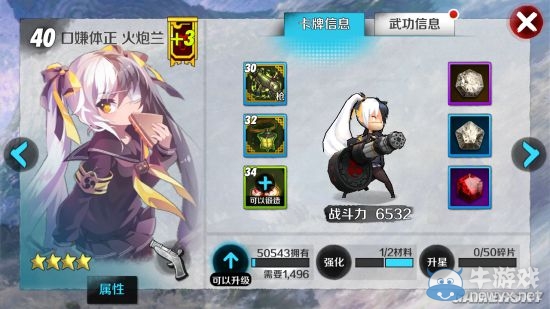 《戰(zhàn)斗吧劍靈》全卡牌實(shí)力詳解
