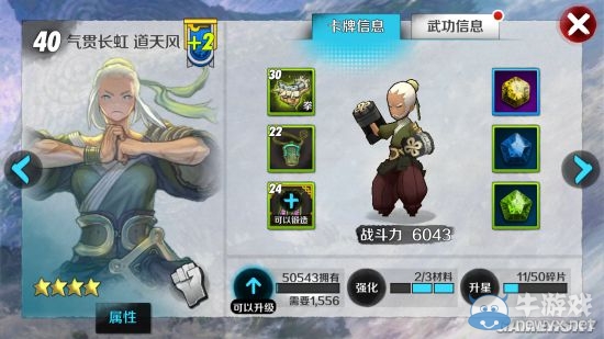 《戰(zhàn)斗吧劍靈》全卡牌實(shí)力詳解