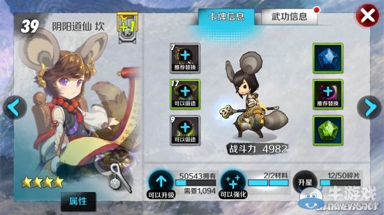 《戰(zhàn)斗吧劍靈》全卡牌實(shí)力詳解