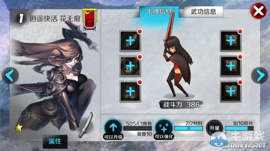 《戰(zhàn)斗吧劍靈》全卡牌實(shí)力詳解