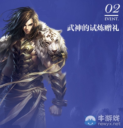 《戰(zhàn)斗吧劍靈》不刪檔7大活動禮包