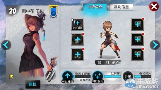 《戰(zhàn)斗吧劍靈》全卡牌實(shí)力詳解