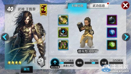 《戰(zhàn)斗吧劍靈》全卡牌實(shí)力詳解