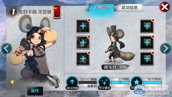 《戰(zhàn)斗吧劍靈》全卡牌實(shí)力詳解