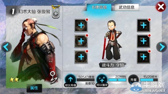 《戰(zhàn)斗吧劍靈》全卡牌實(shí)力詳解