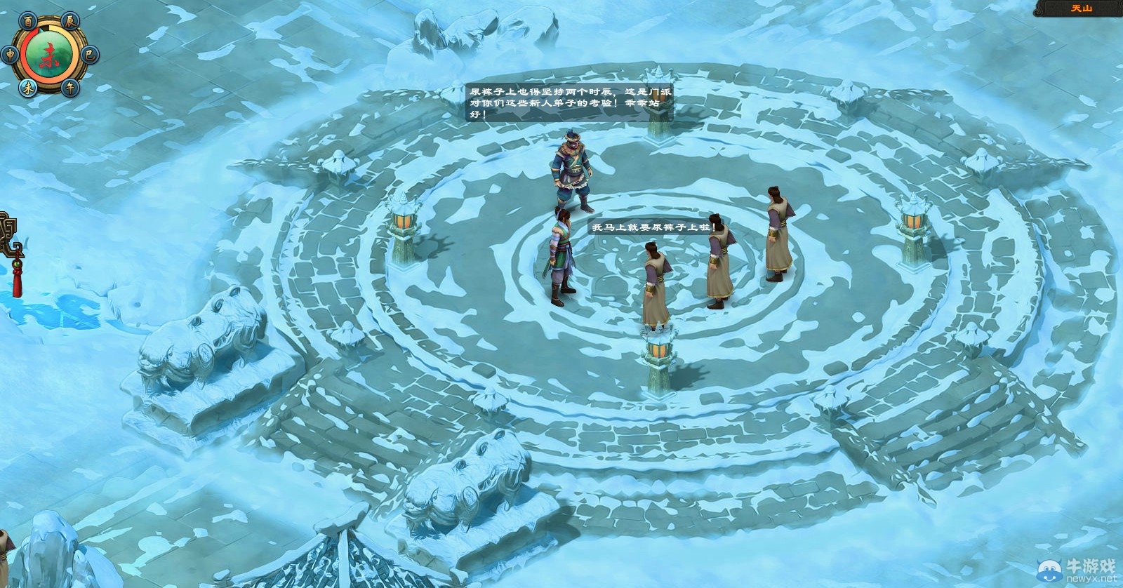 《洛川群俠傳》武器地圖武學及可攻略妹子問答匯總