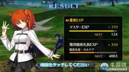 《Fate/Grand Order》第一章全流程圖文攻略