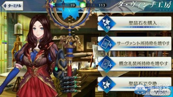 《Fate/Grand Order》使用谷歌禮品卡充值圖文教程