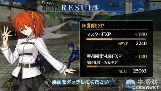 《Fate/Grand Order》第一章全流程圖文攻略