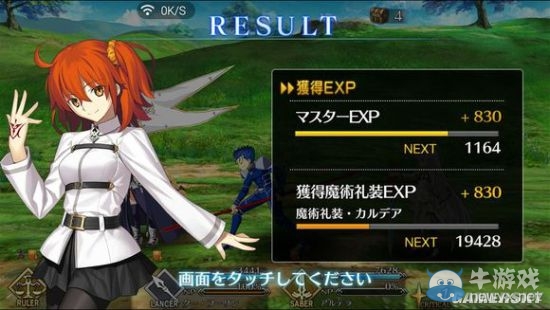 《Fate/Grand Order》第一章全流程圖文攻略