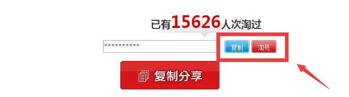 《戰(zhàn)斗吧劍靈》電玩巴士不刪檔不限號高級禮包