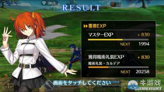 《Fate/Grand Order》第一章全流程圖文攻略